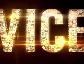 سلسلة VICE تعود بـ موسمها الثانى فى 7 مارس على شوتايم