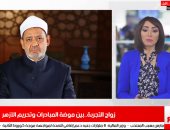 تريندات نص الليل..هل يتم إيقاف الشناوى 4 مباريات؟..والأزهر يواجه زواج التجربة