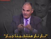"نار نار منتخبنا جبار".. من هو خالد خيرى أشهر معلقى اليد فى مصر؟