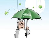 كاريكاتير.. لقاح كورونا مظلة تحمي المواطن من الفيروسات