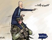 تنصيب بايدن والانتقال السلمى للسلطة فى يد الجيش الأمريكى بكاريكاتير إماراتى