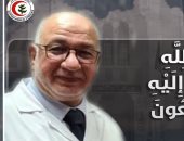 نقابة الأطباء تنعى طبيباً بعد وفاته بفيروس كورونا
