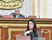 مجلس النواب يحيل بيان رانيا المشاط إلى اللجنة المختصة لدراسته وإعداد تقرير حوله