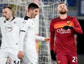 روما يودع كأس إيطاليا بعد السقوط برباعية ضد سبيزيا.. فيديو