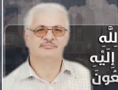 نقابة الأطباء تنعى 4 من أعضائها بعد وفاتهم بكورونا.. وعدد الشهداء يصل لـ333