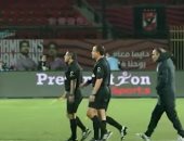 جماهير الأهلى تهاجم الحكم بعد نهاية الشوط الأول أمام المقاولون.. فيديو