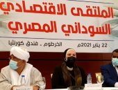 "مجلس الأعمال" يؤكد أهمية رفع القيود على حركة التجارة بين مصر والسودان