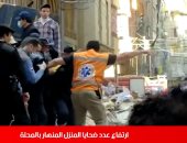 نشرة أخبار المساء من تليفزيون اليوم السابع.. الرئيس السيسى يفتتح مشروعات قومية.. إخلاء سبيل أحمد الجنزورى فى واقعة اغتصاب فتاة الفيرمونت.. واستخراج جثتين جديدتين من تحت أنقاض العقار المنهار بالمحلة الكبرى