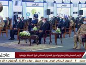 بدء فعاليات افتتاح مشروع الفيروز للاستزراع السمكى بشرق التفريعة بحضور السيسى