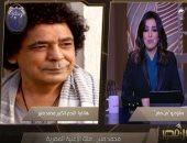 محمد منير يطمئن جمهوره: صحتى جيدة واستعد لطرح أغنية للشهداء