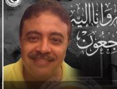 نقابة الأطباء تنعى الدكتور شريف ملوخية لوفاته بكورونا.. وارتفاع الشهداء لـ 334