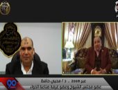 غرفة صناعة الدواء: فيتامين سى لم يختفى من السوق وعلى الشركات مضاعفة الإنتاج