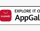 أفضل 3 تطبيقات مراسلة مجانية يمكنك تحميلها الآن من متجر HUAWEI AppGallery