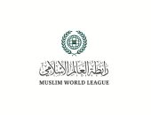 رابطة العالم الإسلامى تعلن تأييد بيان الخارجية السعودية الرافض لتقرير الكونجرس الأميركى حول خاشقجى