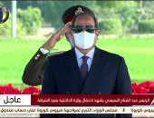 الرئيس السيسي يشهد احتفالات عيد الشرطة .. ويضع إكليلا من الزهور على النصب التذكاري.. عزف السلام الجمهوري لدى وصول الرئيس.. وأكاديمية الشرطة تتزين لبدء الاحتفالات بالعيد الـ69 تخليدا لمعركة الإسماعيلية