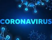 دراسة: الجهاز المناعي يتذكر الفيروس بعد التعافى من كورونا