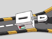كاريكاتير اليوم.. الانتخابات الفلسطينية توحد طريق البلاد