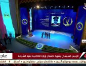 الرئيس السيسي يكرم أسر الشهداء فى عيد الشرطة الـ69.. ياسر عصر والحوفى وصابر عبد الحميد ضمن المكرمين.. ومنح أنواط للضباط المتميزين لجهودهم فى حفظ الأمن.. وتكريم مؤمن سعيد وأبطال الأمن الوطنى وسيناء والإسكندرية