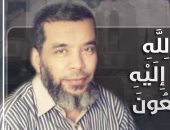 نقابة الأطباء تنعى الدكتور على عيسى بعد وفاته بكورونا