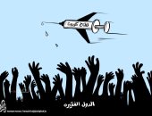 الدول الفقيرة تعانى من انعدام وجود لقاح كورونا فى كاريكاتير أردنى