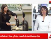 هنادي مهنا تريند بعد الطبخ على الهواء لـ أحمد خالد صالح.. فيديو