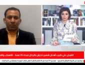 تليفزيون اليوم السابع يرصد كواليس القبض على طبيب أسنان شهير تحرش بالرجال