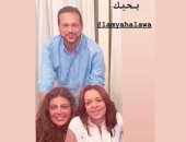 لمياء حلاوة شقيقة محمد حلاوة لـ ريهام حجاج: "إنتى نور عيلتنا"