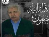 نقابة الأطباء تنعى الدكتور نبيل محروس لوفاته بكورونا.. وارتفاع عدد الشهداء لـ 344