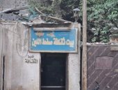 النائب حسام مندوه يواجه وزيرة الثقافة بصورة بيت ثقافة صفط اللبن تحول لمقلب قمامة