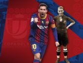 ميسي أكثر لاعب في تاريخ برشلونة مشاركة في كأس إسبانيا
