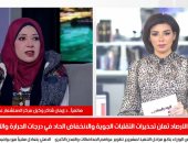 الأرصاد تكشف لتليفزيون اليوم السابع تحذيرات انخفاض درجات الحرارة والأمطار والرياح