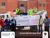 إطلاق مبادرة حماية بالتعاون بين مؤسسة صناع الخير  و حياة كريمة  والمصرف المتحد و CSR Egypt لدعم المتضررين من كورونا