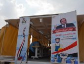 القوى العاملة بالمنيا تنفذ 7 دورات بقرى مبادرة "حياة كريمة"