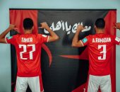 فيفا يعقد جلسة التصوير الرسمية للاعبي الأهلي قبل مونديال الأندية