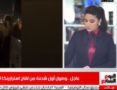 كواليس وصول أول شحنة من لقاح استرازينيكا مطار القاهرة فى تليفزيون اليوم السابع