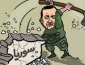 أردوغان ينشر الدمار فى سوريا فى كاريكاتير سعودى