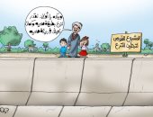 مشروع تبطين الترع.. هنزرع بطريقة صحية وهنعيش في بيئة صحية بكاريكاتير اليوم السابع
