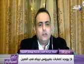 طبيب مصرى بالصين لـ "أحمد موسى " خبر انتشار فيروس "نيباه " تم تضخيمه اعلاميا 