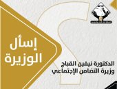 أحمد فتحى نائب تنسيقية شباب الأحزاب يطلق مبادرة "اسأل وزيرة التضامن"