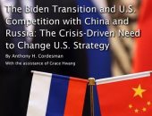 قرأت لك.. "انتقال بايدن" كتاب عن المنافسة الأمريكية مع الصين وروسيا
