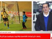 سيف الجزيرى لـ تليفزيون اليوم السابع: جاهز لتعويض غياب مصطفى محمد فى الزمالك
