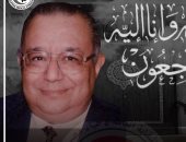 نقابة الأطباء تنعى الشهيد الدكتور سعيد العنتبلى بعد وفاته بكورونا