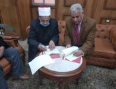 جامعة العريش تنفذ دورات تدريب وتثقيف لأئمة وواعظات شمال سيناء