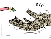 مواطنو الكويت والحاجة إلى زيادة المرتبات والأجور فى كاريكاتير كويتى