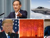 باختصار..أهم الأخبار العربية والعالمية حتى الـ12 ظهرا.. تدمير عشرات المنازل فى حريق غابات بأستراليا..حزب سو تشى يطالب بالإفراج عنها وجيش ميانمار يشدد من قبضته..الإمارات واثقة من إتمام صفقة طائرات إف35 مع أمريكا