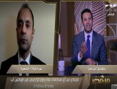 النيابة الإدارية: سيتم التحقيق مع كافة الجهات المختصة فى حادث عقار فيصل