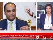 أحوال الطقس وموعد دفعة لقاحات كورونا الجديدة فى حصاد تليفزيون اليوم السابع