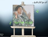 "فكرونى إزاى..هو أنا نسيتك".. ذكرى رحيل كوكب الشرق فى كاريكاتير اليوم السابع