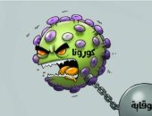 كاريكاتير صحيفة "مكة" : الوقاية خير وسيلة لتفادي انتشار فيروس كورونا