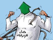 كاريكاتير الجريدة الكويتية يعبر عن مدى القلق من ارتفاع وتيرة الإصابات بكورونا 